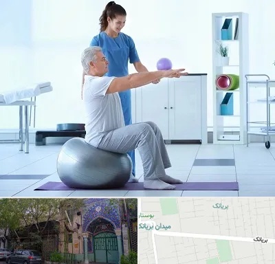 دکتر متخصص فیزیوتراپی در بریانک