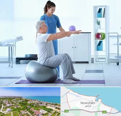 دکتر متخصص فیزیوتراپی در نوشهر