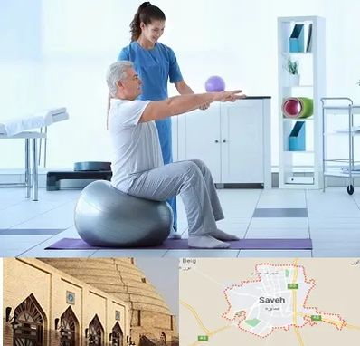 دکتر متخصص فیزیوتراپی در ساوه