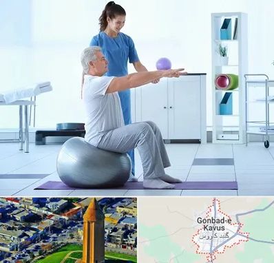 دکتر متخصص فیزیوتراپی در گنبد کاووس