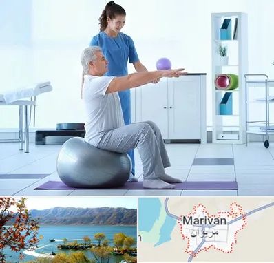دکتر متخصص فیزیوتراپی در مریوان