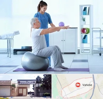 دکتر متخصص فیزیوتراپی در وحیدیه شهریار