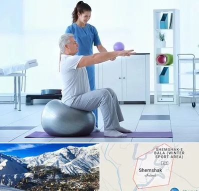 دکتر متخصص فیزیوتراپی در شمشک