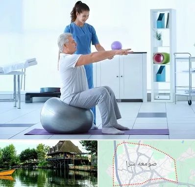 دکتر متخصص فیزیوتراپی در صومعه سرا
