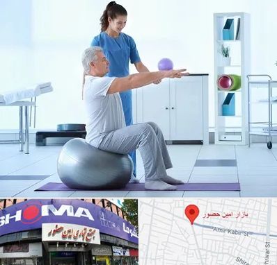 دکتر متخصص فیزیوتراپی در امین حضور