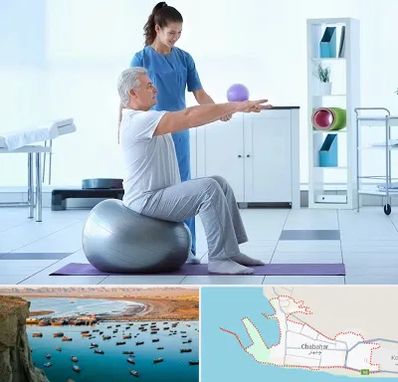 دکتر متخصص فیزیوتراپی در چابهار