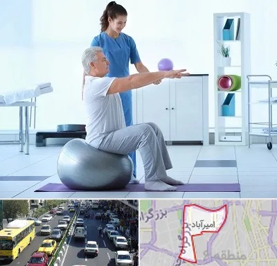 دکتر متخصص فیزیوتراپی در امیرآباد