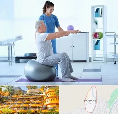 دکتر متخصص فیزیوتراپی در دربند