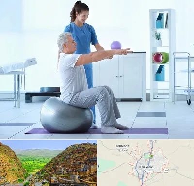 دکتر متخصص فیزیوتراپی در کامیاران