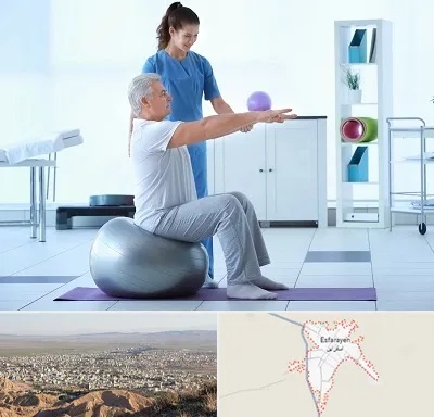 دکتر متخصص فیزیوتراپی در اسفراین