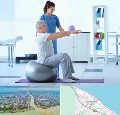 دکتر متخصص فیزیوتراپی در تنکابن
