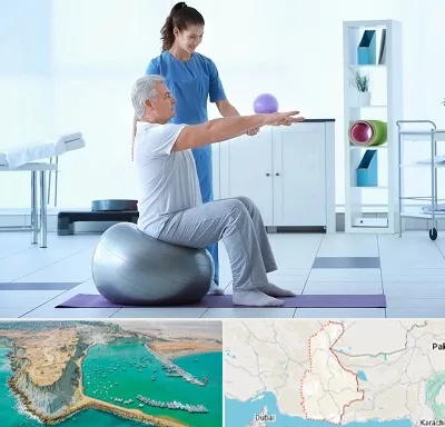 دکتر متخصص فیزیوتراپی در سیستان و بلوچستان