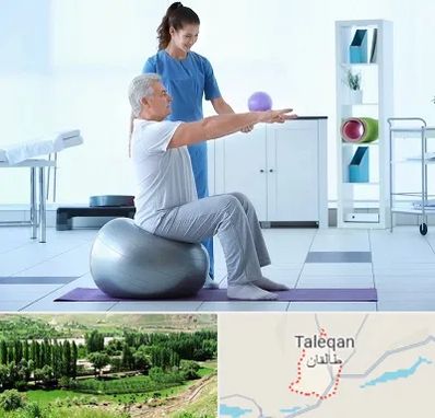 دکتر متخصص فیزیوتراپی در طالقان