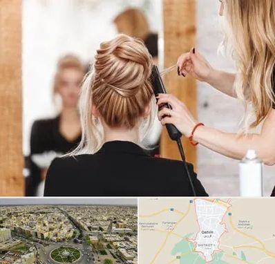 سالن زیبایی در قزوین