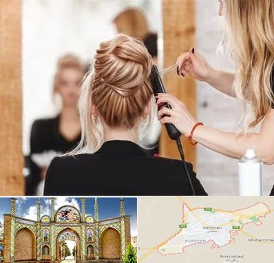 سالن زیبایی در سمنان