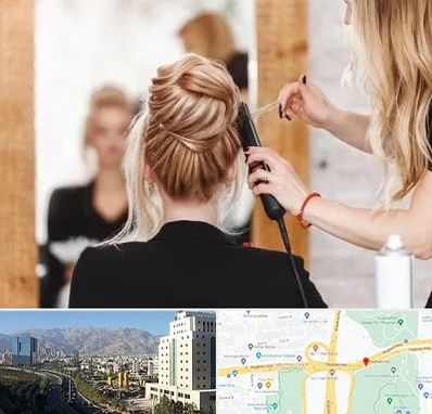 سالن زیبایی در حقانی