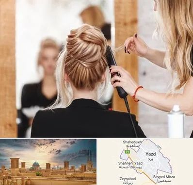 سالن زیبایی در یزد