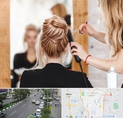 سالن زیبایی در ستارخان