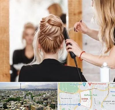 سالن زیبایی در گیشا