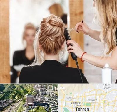 سالن زیبایی در شمال تهران