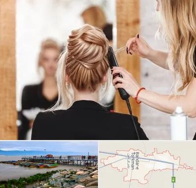 سالن زیبایی در بندر ترکمن