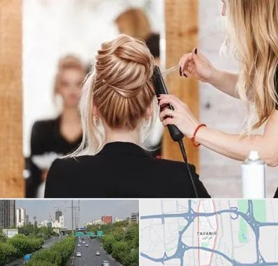 سالن زیبایی در توانیر