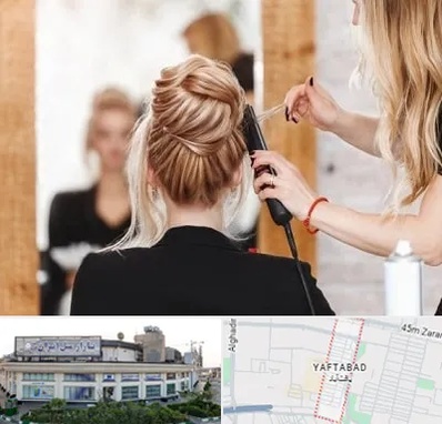 سالن زیبایی در یافت آباد