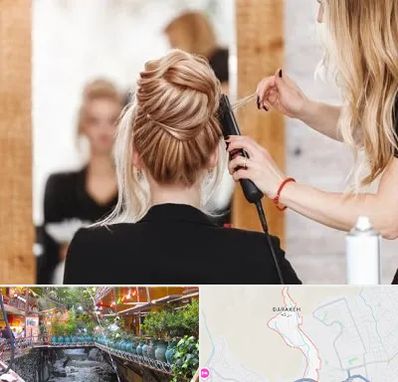 سالن زیبایی در درکه