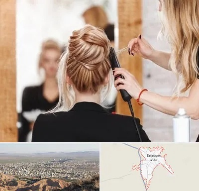 سالن زیبایی در اسفراین