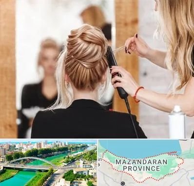 سالن زیبایی در مازندران