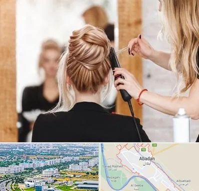سالن زیبایی در آبادان