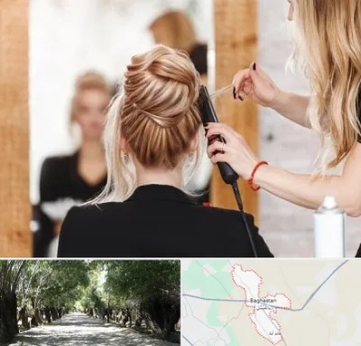 سالن زیبایی در باغستان