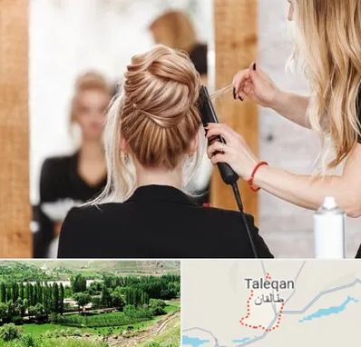 سالن زیبایی در طالقان