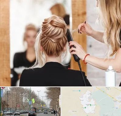 سالن زیبایی در نظرآباد کرج