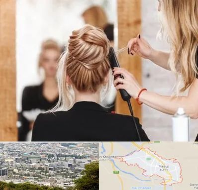 سالن زیبایی در یاسوج