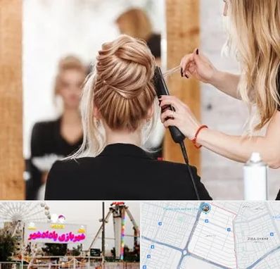 سالن زیبایی در پادادشهر اهواز