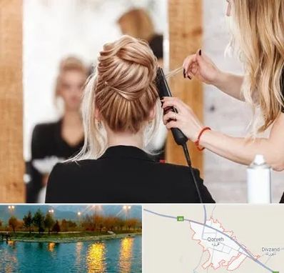 سالن زیبایی در قروه