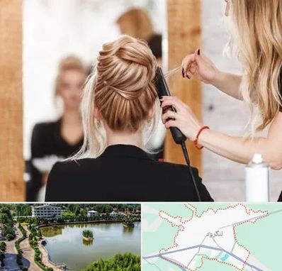 سالن زیبایی در لنگرود