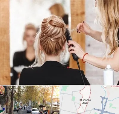 سالن زیبایی در کاشانک