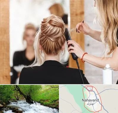 سالن زیبایی در نهاوند