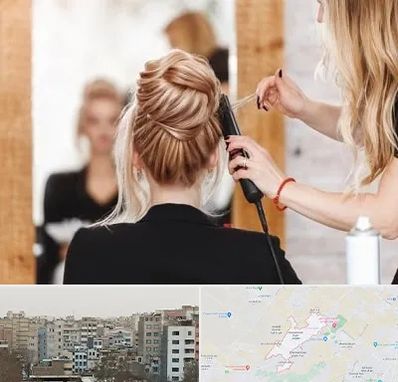 سالن زیبایی در محمد شهر کرج