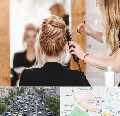 سالن زیبایی در گلشهر کرج