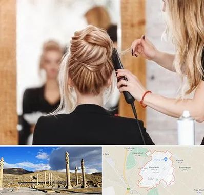 سالن زیبایی در مرودشت