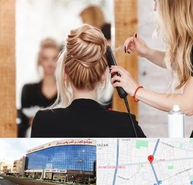 سالن زیبایی در نصف راه تبریز