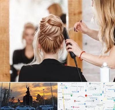 سالن زیبایی در میدان حر