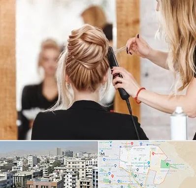 سالن زیبایی در منطقه 14 تهران