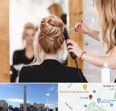 سالن زیبایی در فلکه گاز شیراز