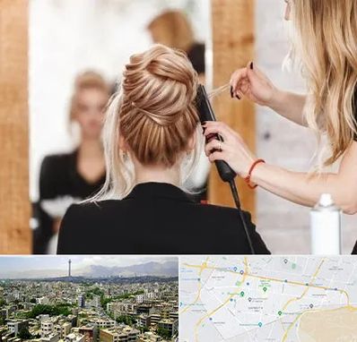 سالن زیبایی در منطقه 8 تهران