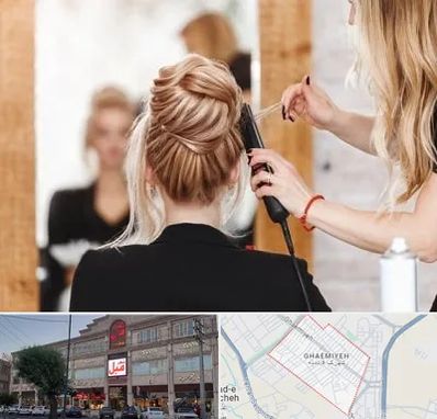 سالن زیبایی در قائمیه اسلامشهر