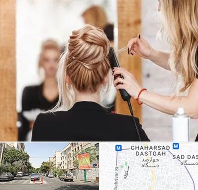 سالن زیبایی در چهارصد دستگاه